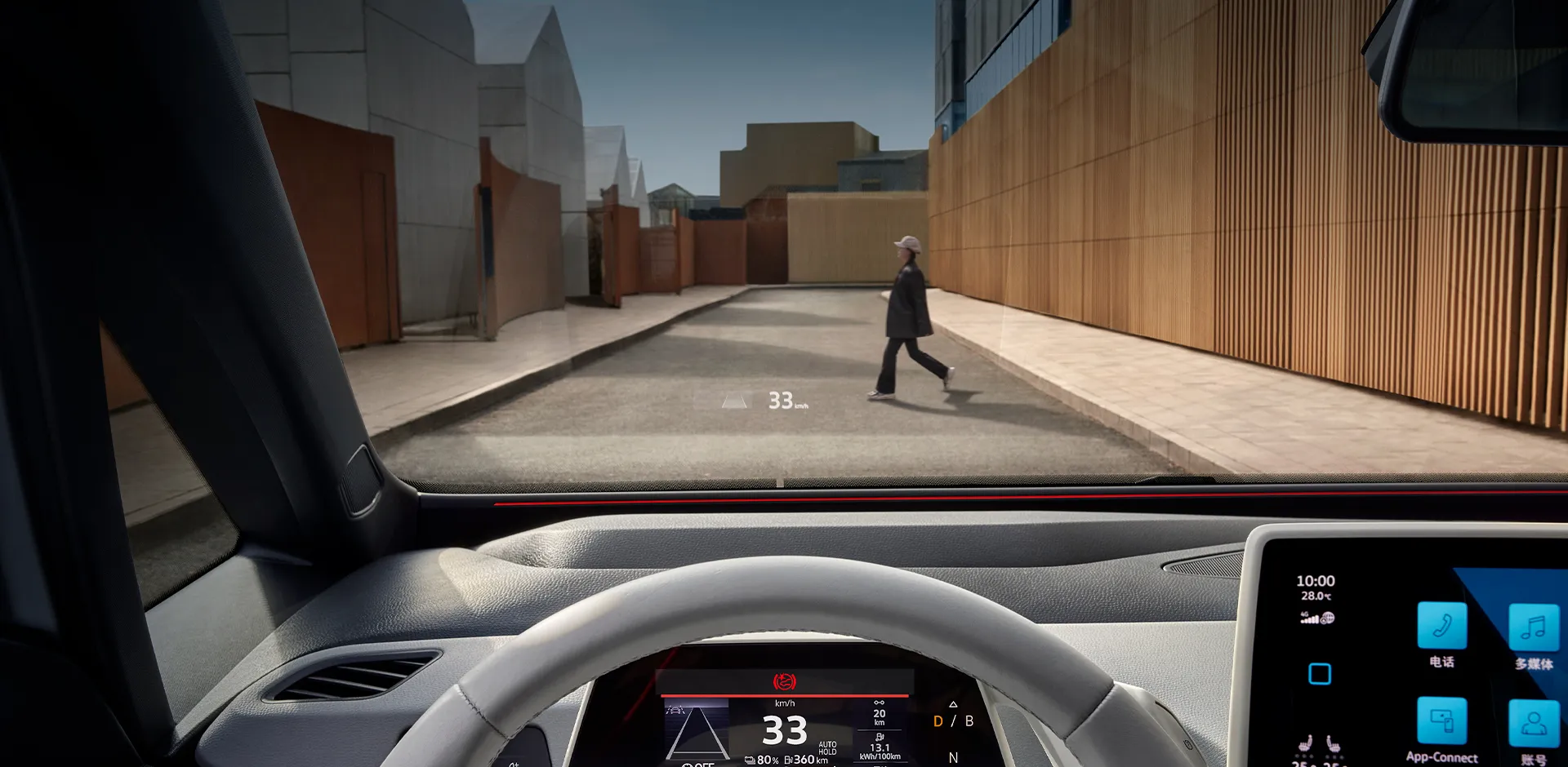 VW ID.3