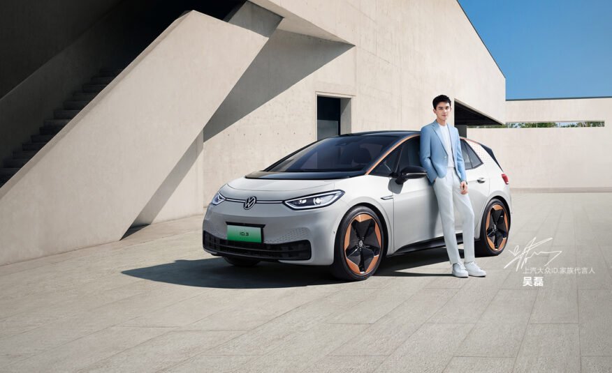 VW ID.3