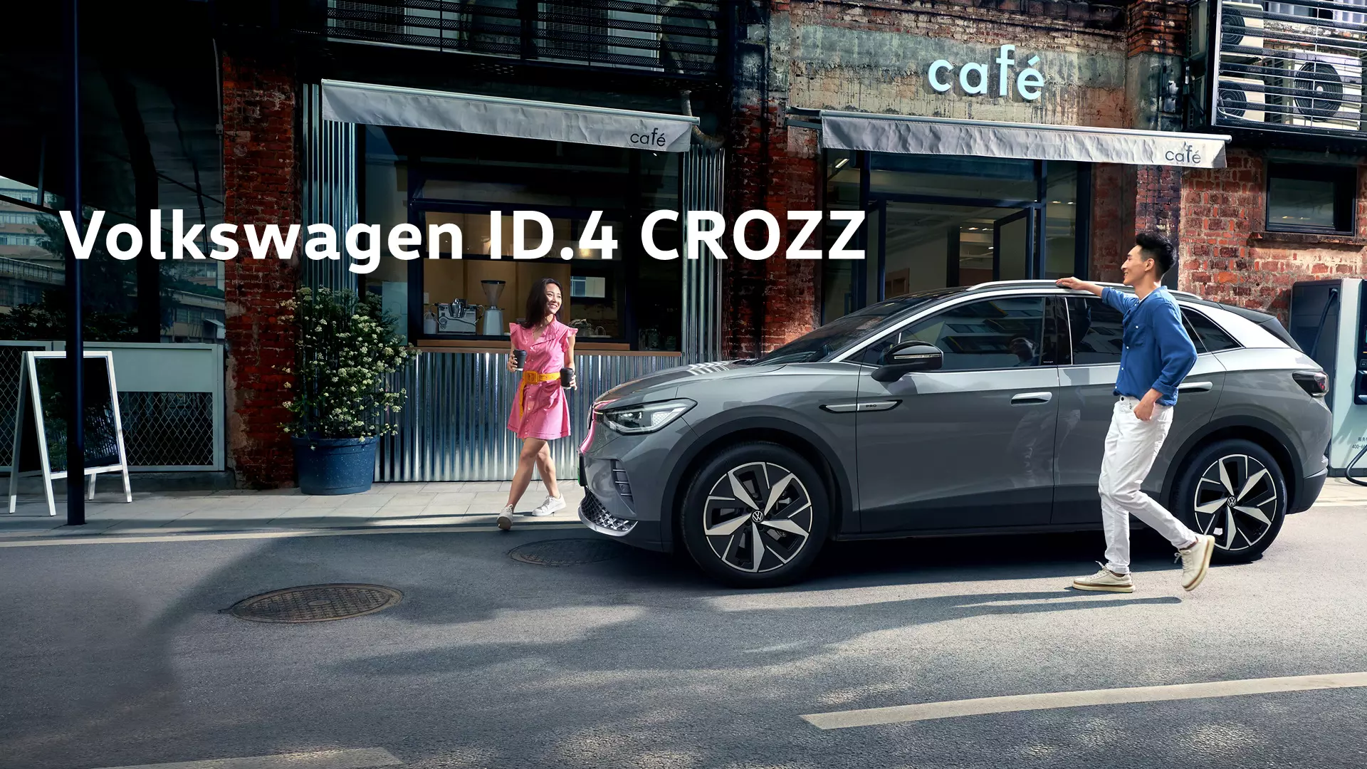 VW ID.4 Crozz