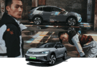 VW ID.4 Crozz