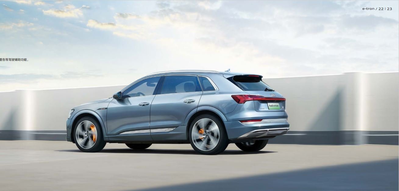 Audi e-tron