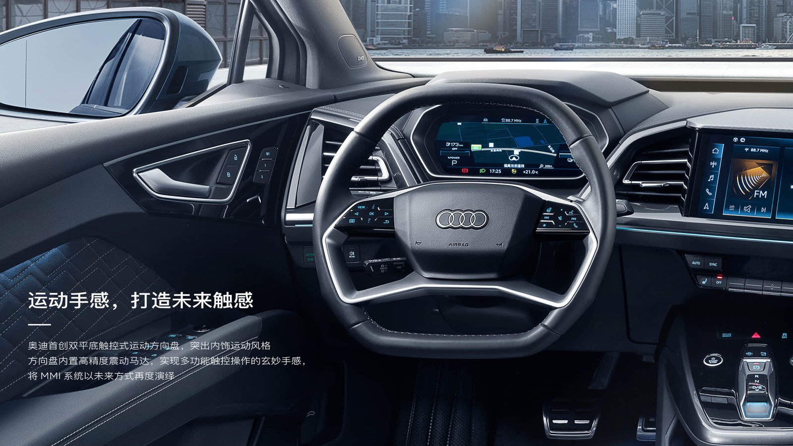 Q4 e-tron
