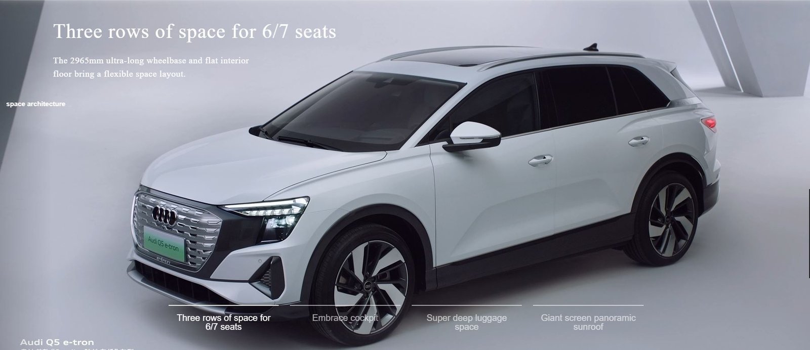 Q5 e-tron