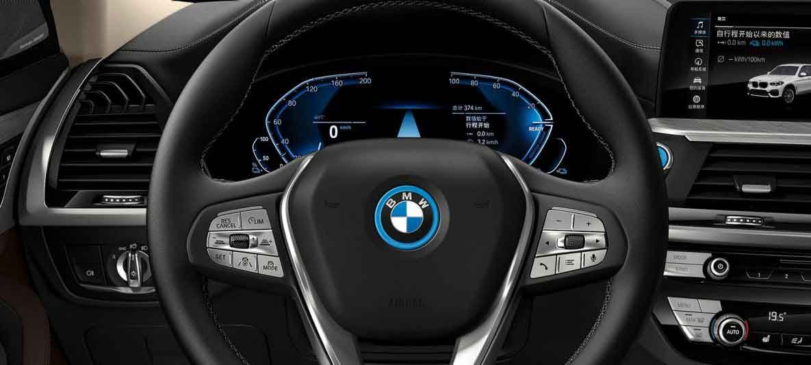 BMW ix3