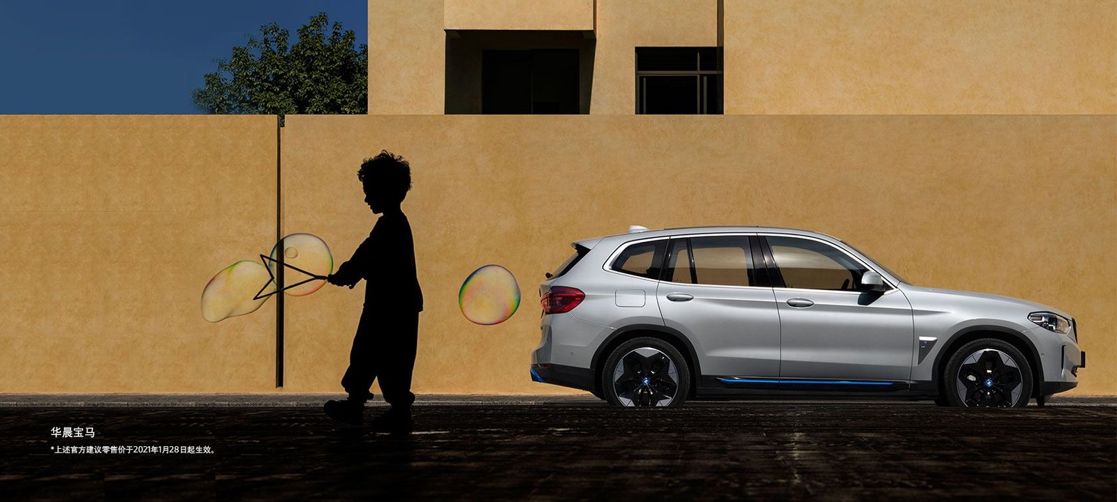 BMW ix3
