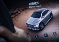 EQE SUV
