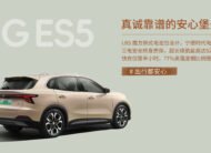 ES5