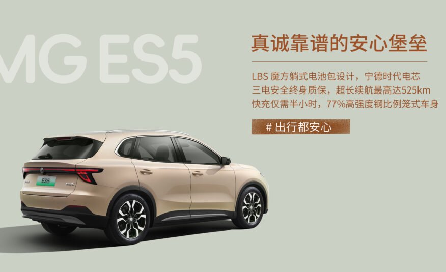 ES5