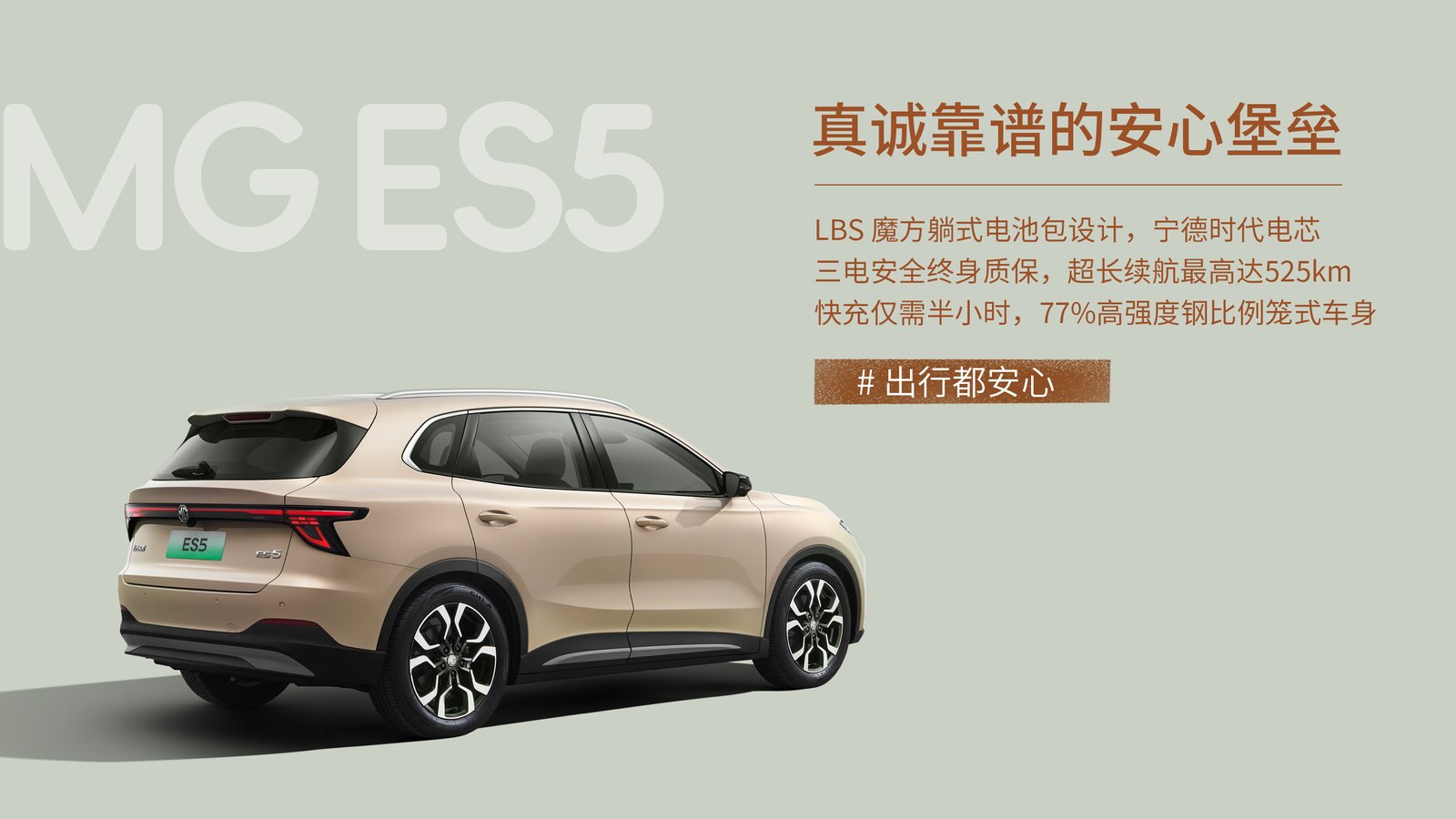 ES5