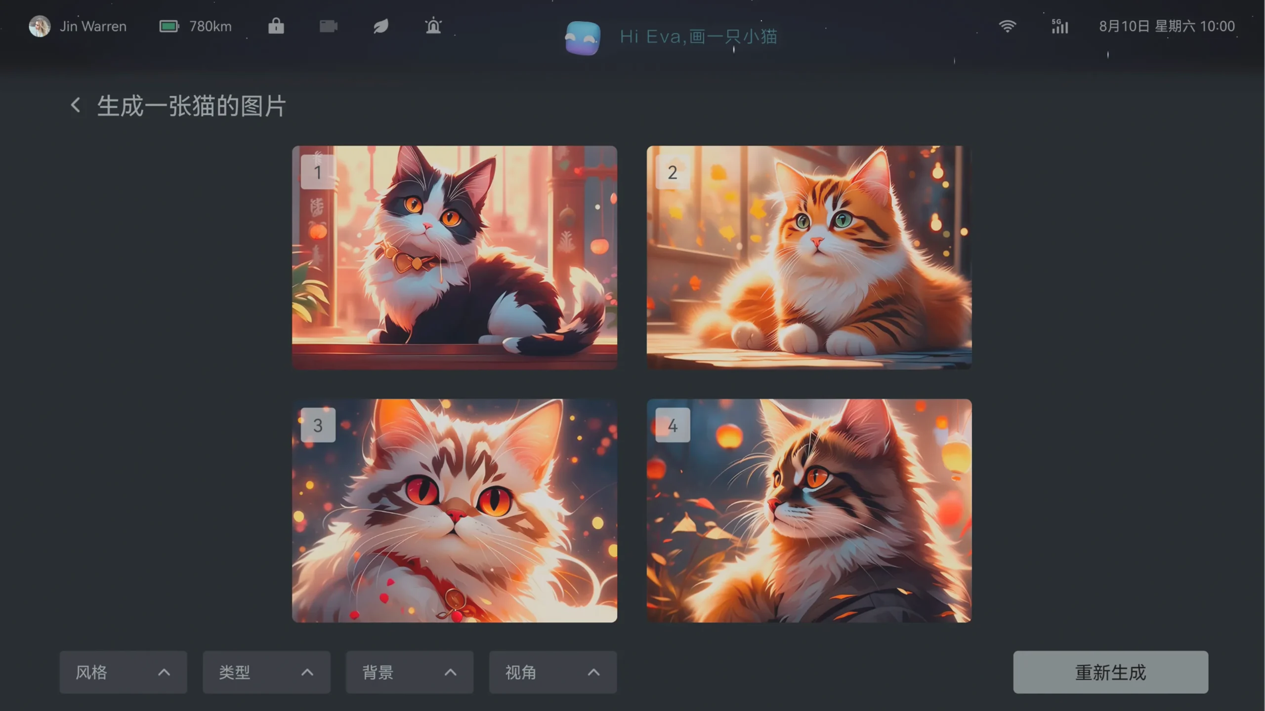 7X